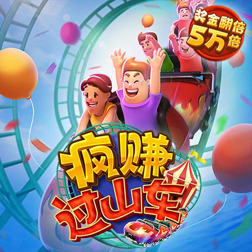 pc蛋蛋开奖结果预测官网截图0