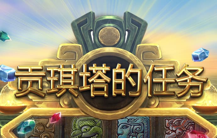 4949正版免费资料大全